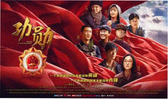 新视觉6080高清视频本周焦点片单封面二