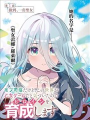 新视觉6080高清视频作品封面：第七格抽屉