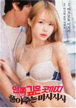 新视觉6080高清视频作品封面：回声档案